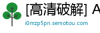 [高清破解] AI换脸迪丽热巴被闺蜜下药出卖 遭恶友双插三通强制高潮沦为雄性玩物国产盗摄